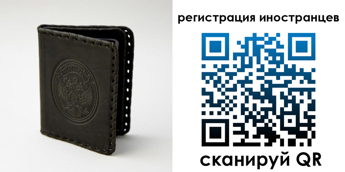 регистрация в Нерехте