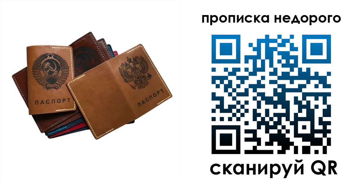 регистрация для школы в Нерехте