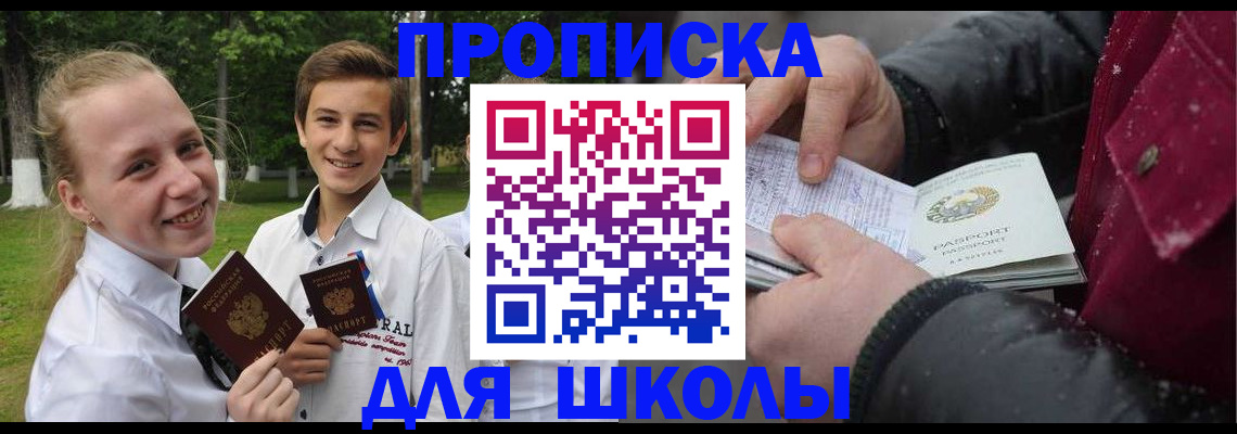 временная регистрация поиск в Нерехте