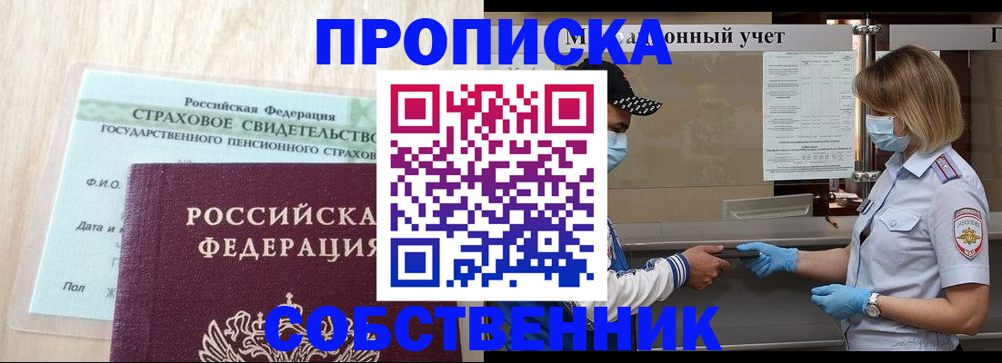 регистрация для дет. сада в Нерехте