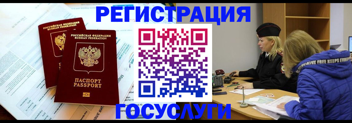 прописка поиск в Нерехте